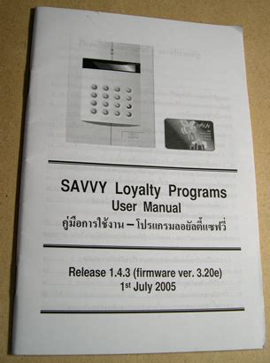 คู่มือการใช้งาน .